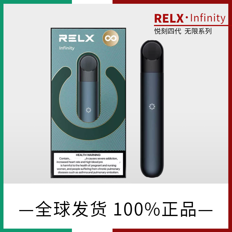 Amerikanische Version RELX Elektronische Zigarette RELX Infinity der 4. Generation